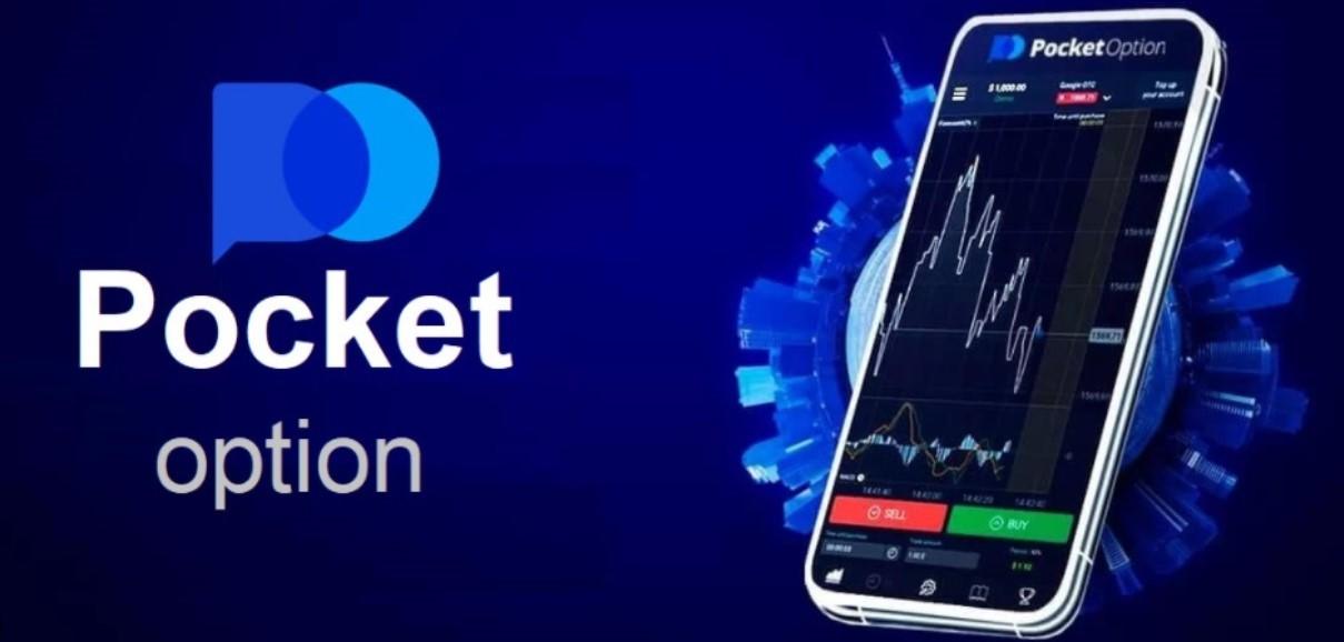 Pocket Option Registration A Step-by-Step Guide for New Traders Pocket Option Registration A Step-by-Step Guide for New Traders
